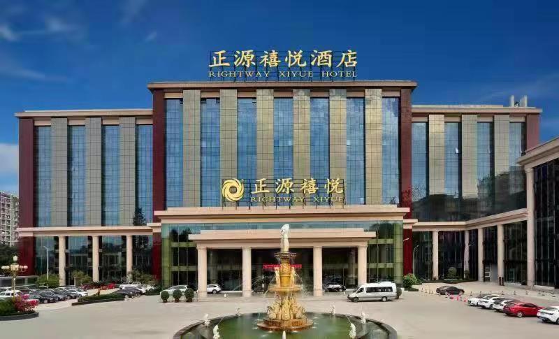 Chengdu Zhengyuan Xiyue Hotel Kültér fotó